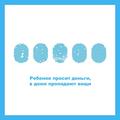 Для вас, родители