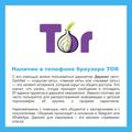 Информация