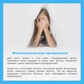 Для родителей