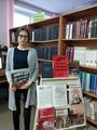 Выставка в библиотеке, посвященная 75 -летию освобождения Мозырского района от немецко-фашистских войск