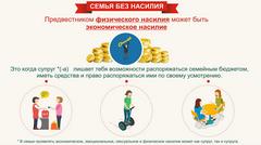 Для родителей