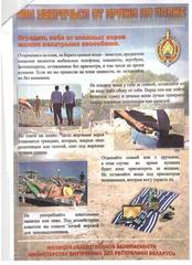 Для вас, родители