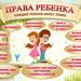 Учащимся