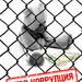 Противодействие коррупции