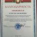 Учительская