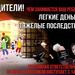 Родителям