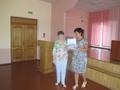 Педсовет