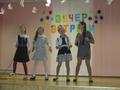 Вечер встречи выпускников