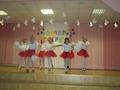 Вечер встречи выпускников