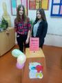 День Святого Валентина
