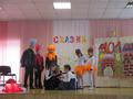Фестиваль сказки