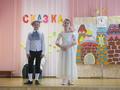Фестиваль сказки