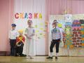 Фестиваль сказки