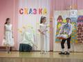Фестиваль сказки