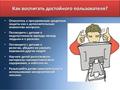Памятка для родителей 