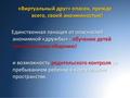 Памятка для родителей 
