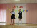 Приём в пионеры