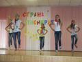 Приём в пионеры
