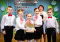 Областной конкурс 