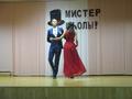 Шоу 