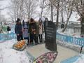Акция 