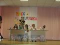 Мисс Золушка