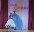 Мисс Золушка