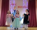 Мисс Золушка