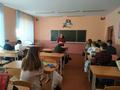 Профориентация