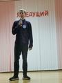Конкурс ведущих
