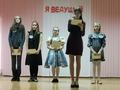 Конкурс ведущих