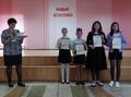 Конкурс чтецов 