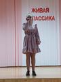 Конкурс чтецов 