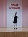 Конкурс чтецов 