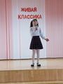 Конкурс чтецов 