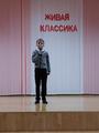 Конкурс чтецов 
