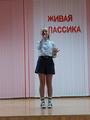 Конкурс чтецов 