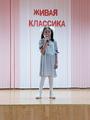 Конкурс чтецов 