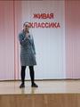 Конкурс чтецов 