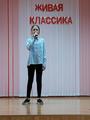 Конкурс чтецов 