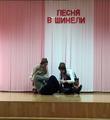 Конкурс инсценированной песни 