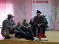 Конкурс инсценированной песни 