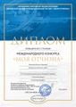 Поздравляем!