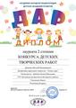 Поздравляем!