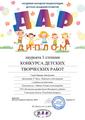 Поздравляем!