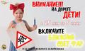 Акция 
