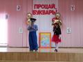 Мероприятие 