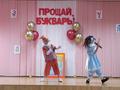 Мероприятие 
