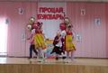 Мероприятие 