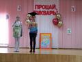 Мероприятие 